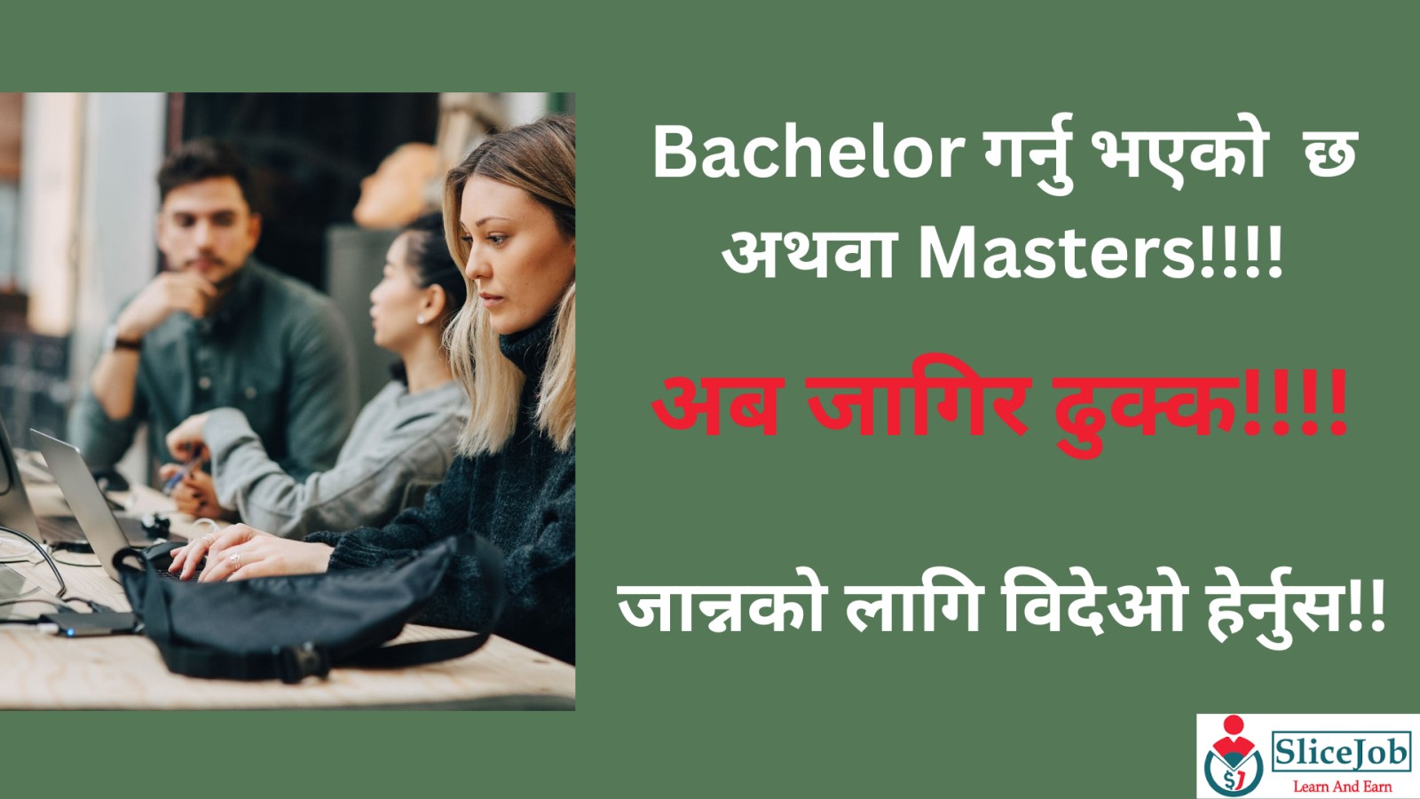 Job Vacancy for MIS Executive! Join Our Team!