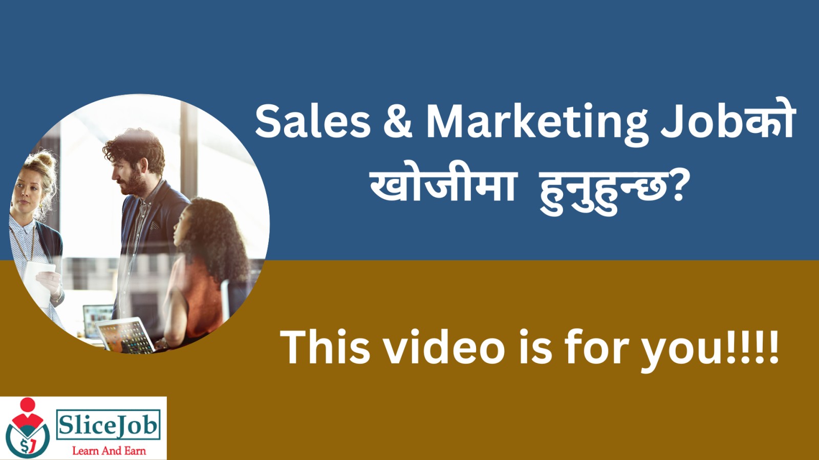 Job Vacancy for Sales and Marketing Manager