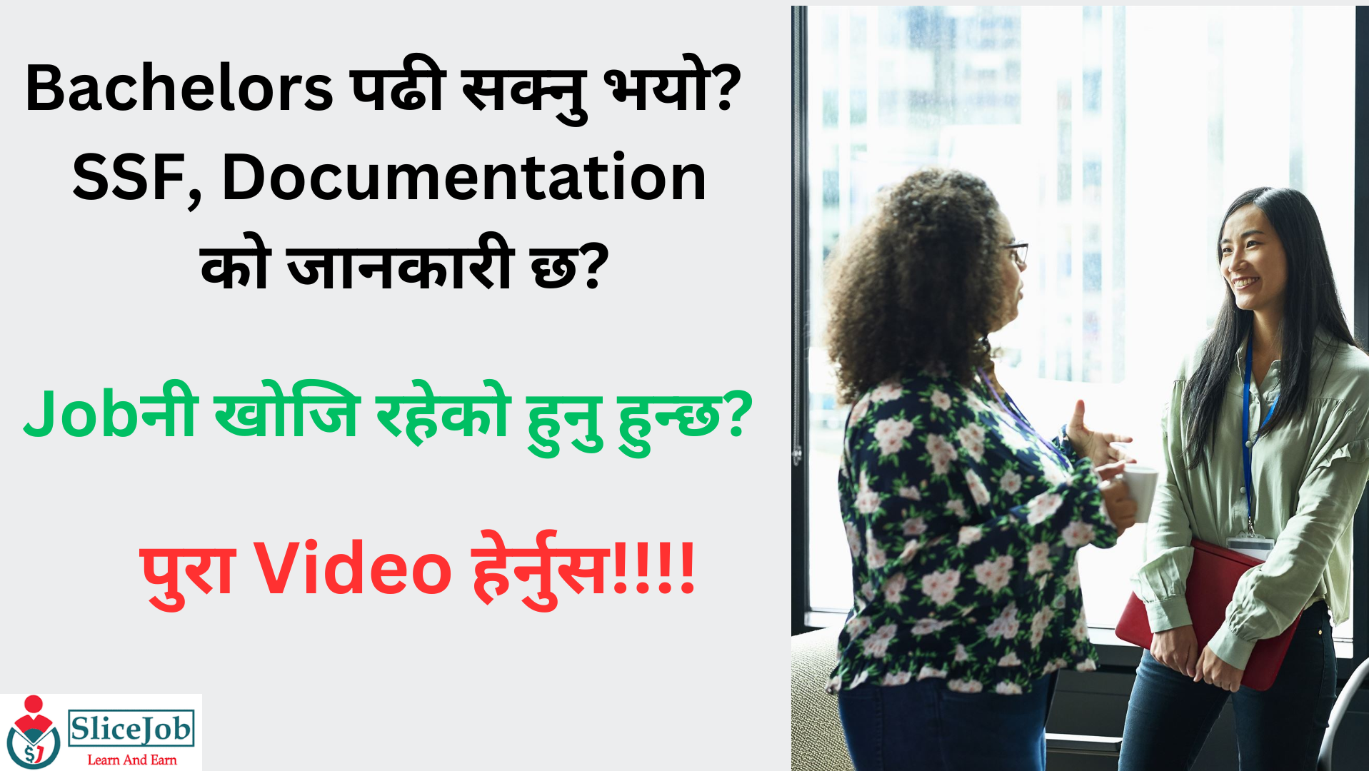 Job Vacancy for Admin Officer!