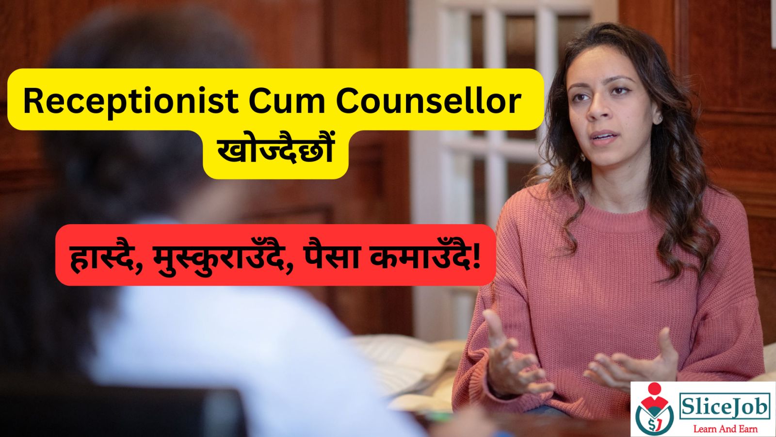Job Vacancy in Receptionist Cum Counselor