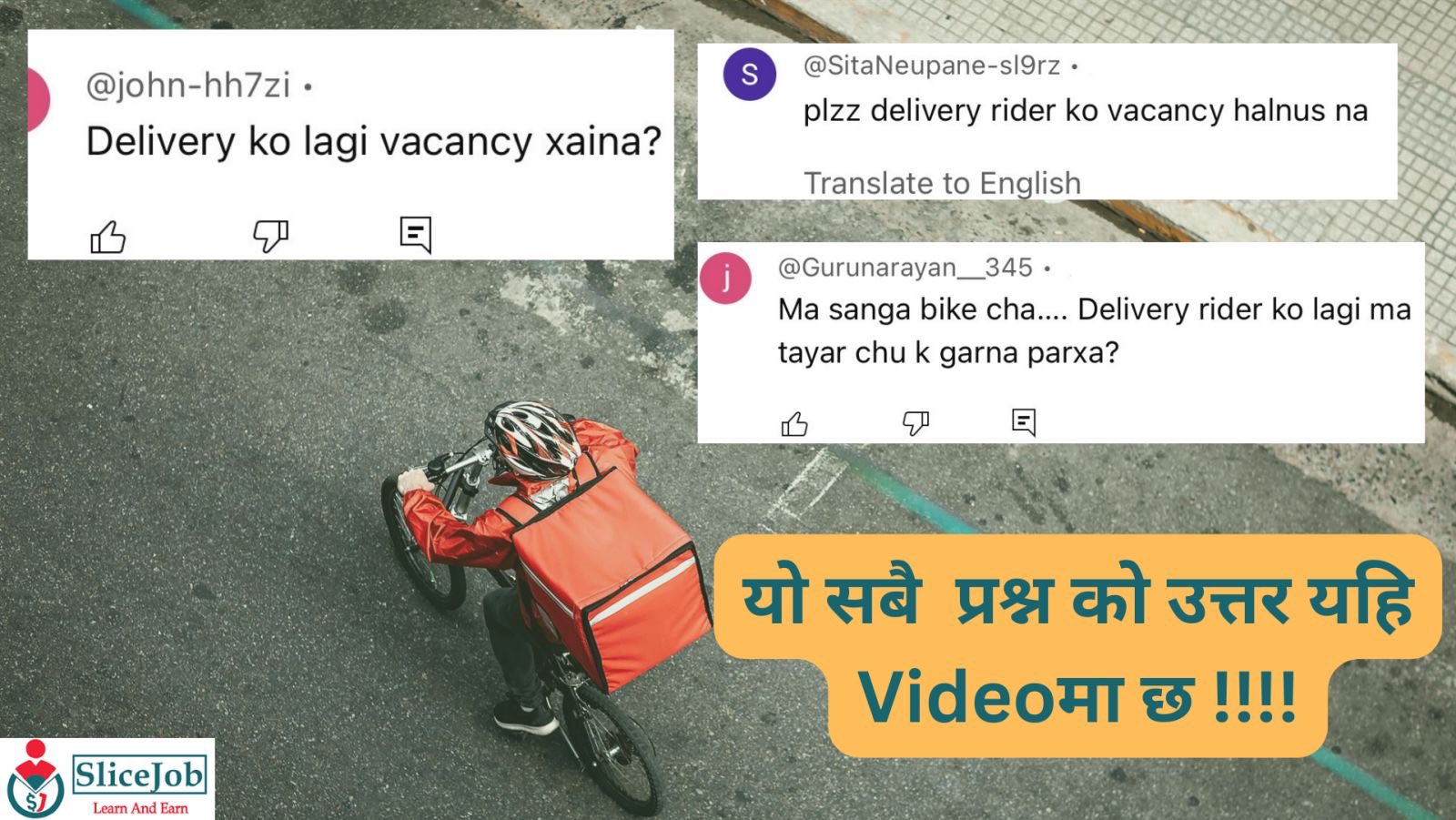 Job Vacancy for Delivery Rider!