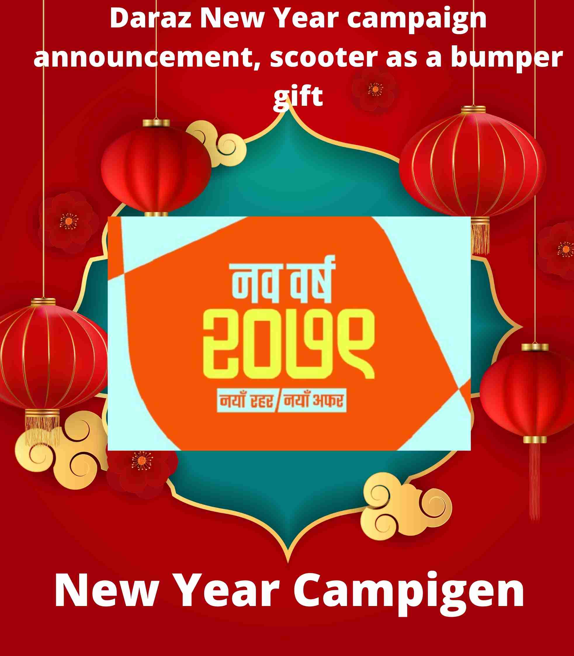 Daraz New Year campaign announcement, scooter as a bumper gift